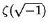 $ \zeta(\sqrt{-1})$
