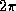 tex2html_wrap_inline11001